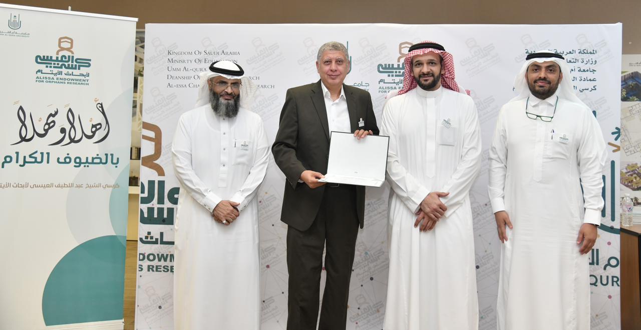 مسابقة التَّصميم الهندسي المعماري لأبحاث الأيتام تختتم أعمالها